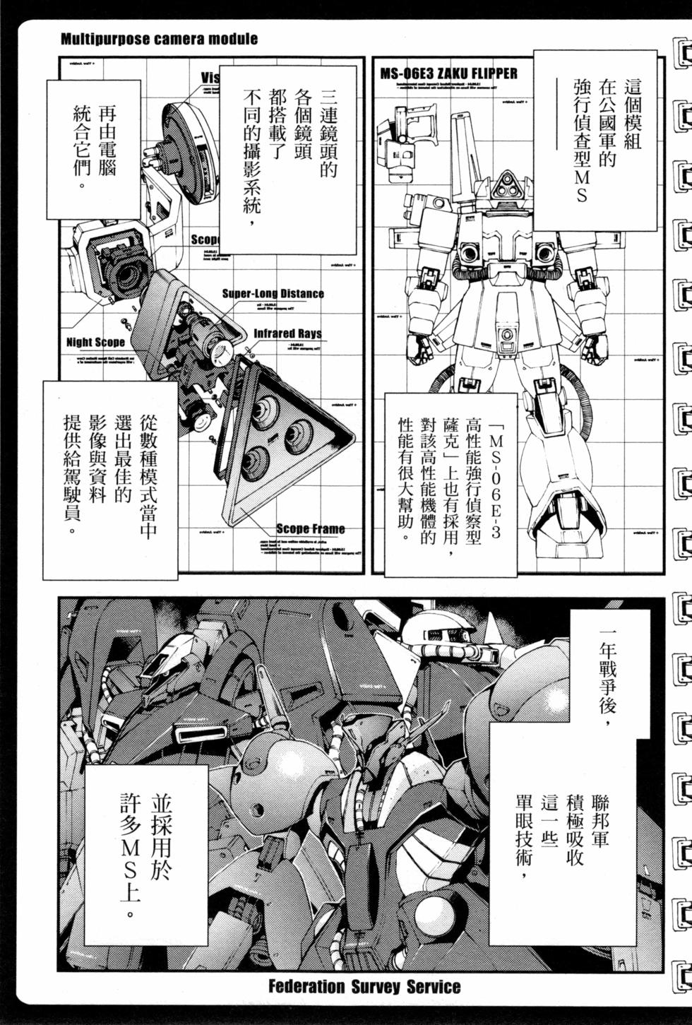 第163页