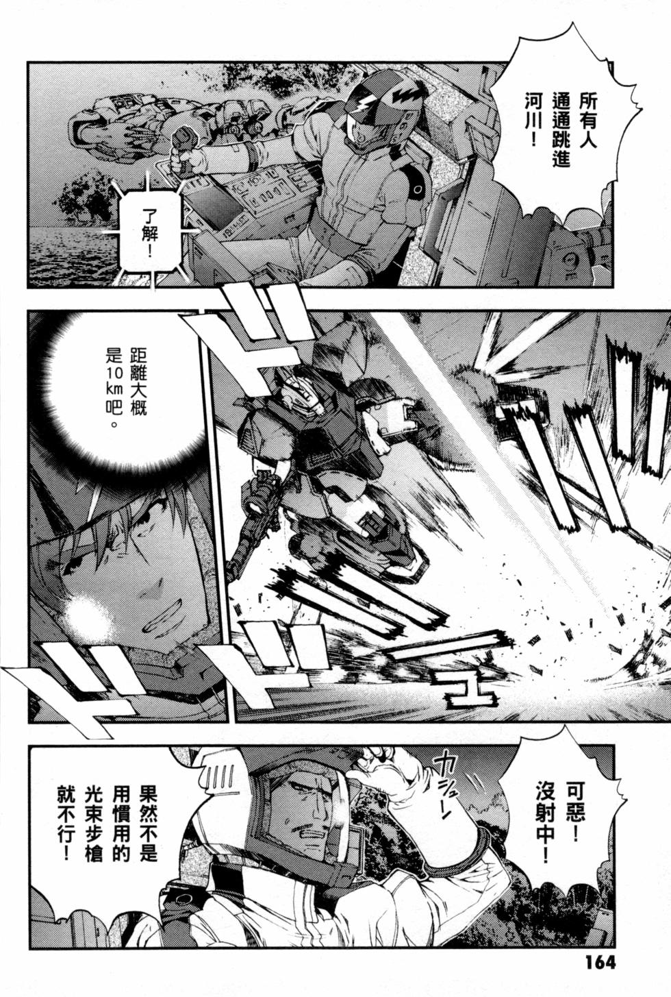 第164页