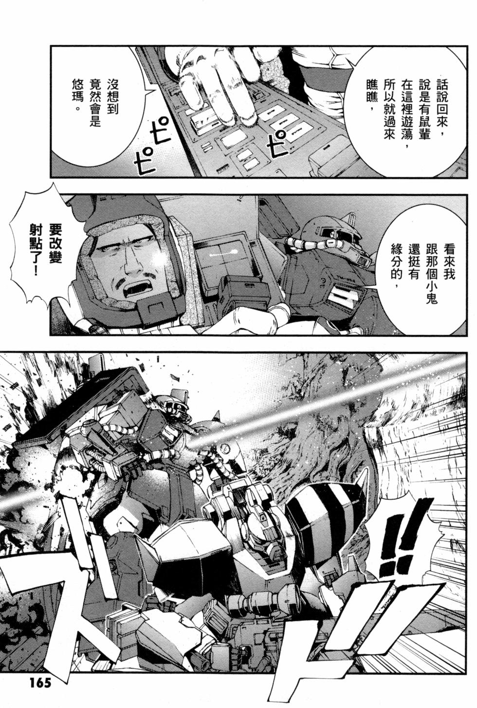 第165页