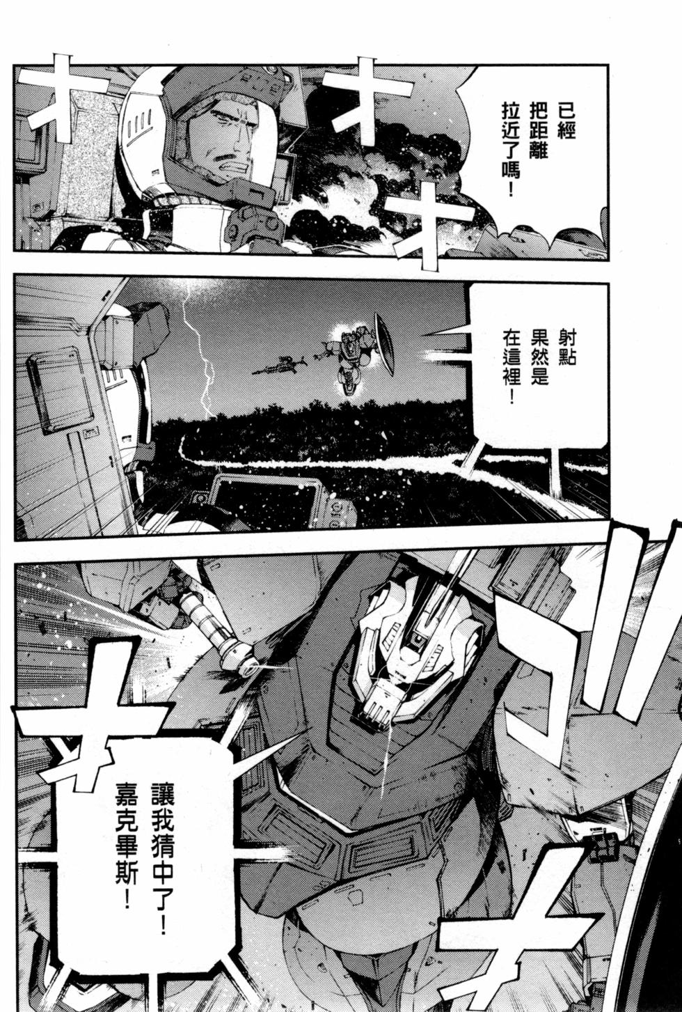 第166页