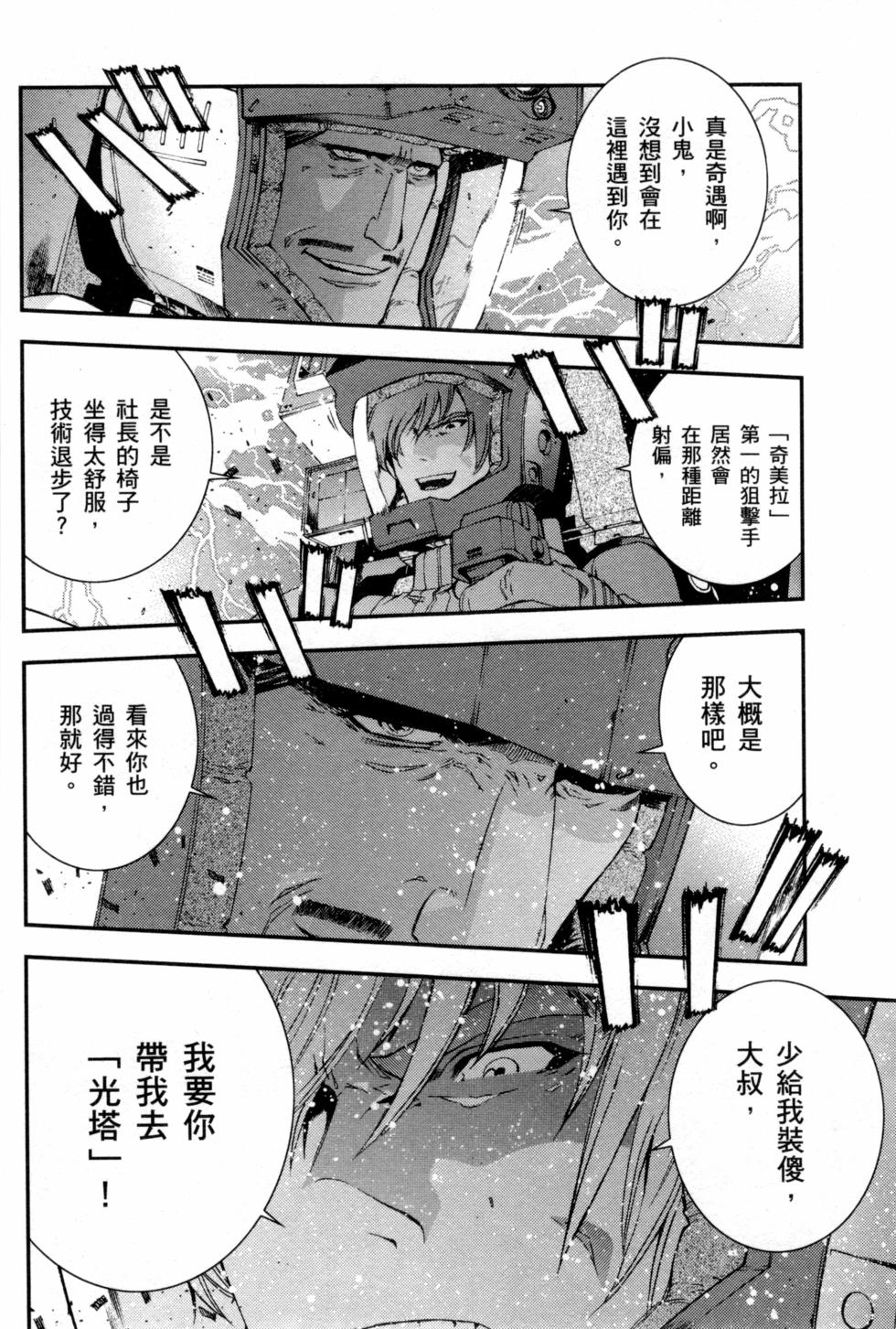 第168页
