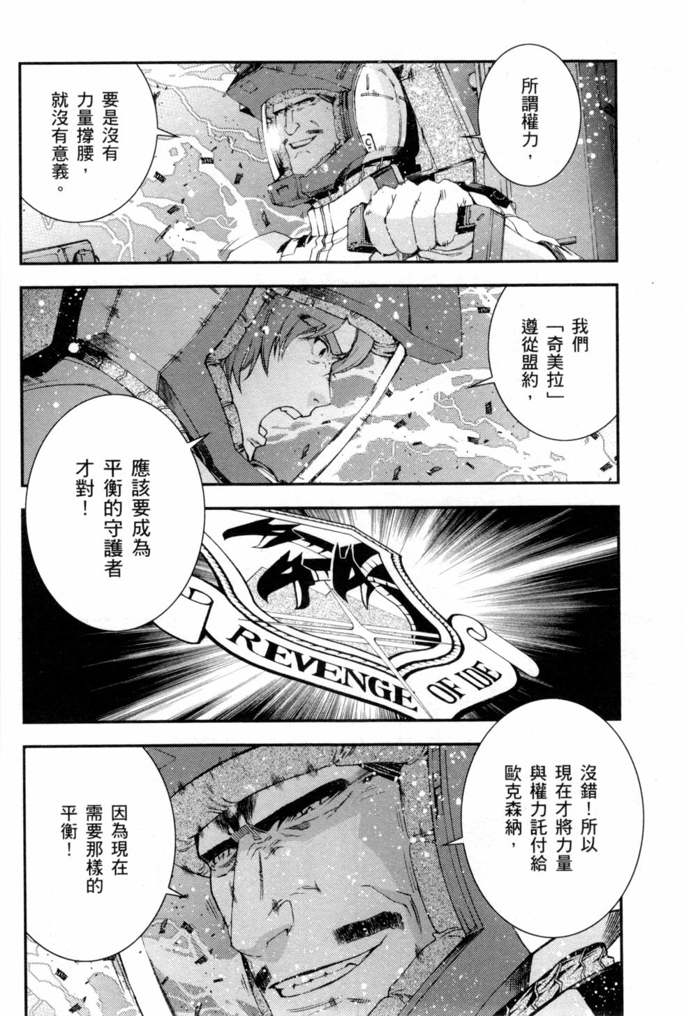 第170页