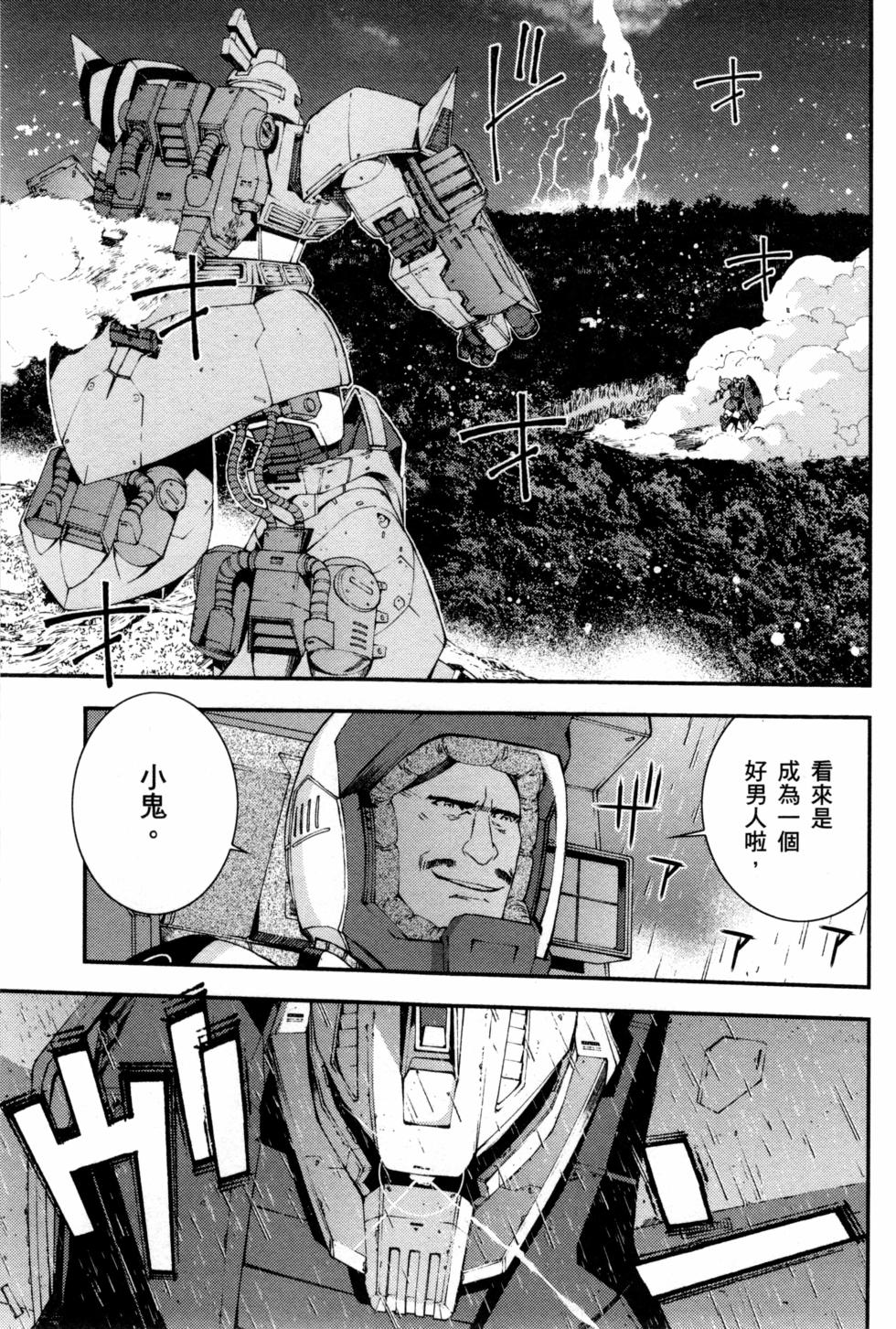 第173页