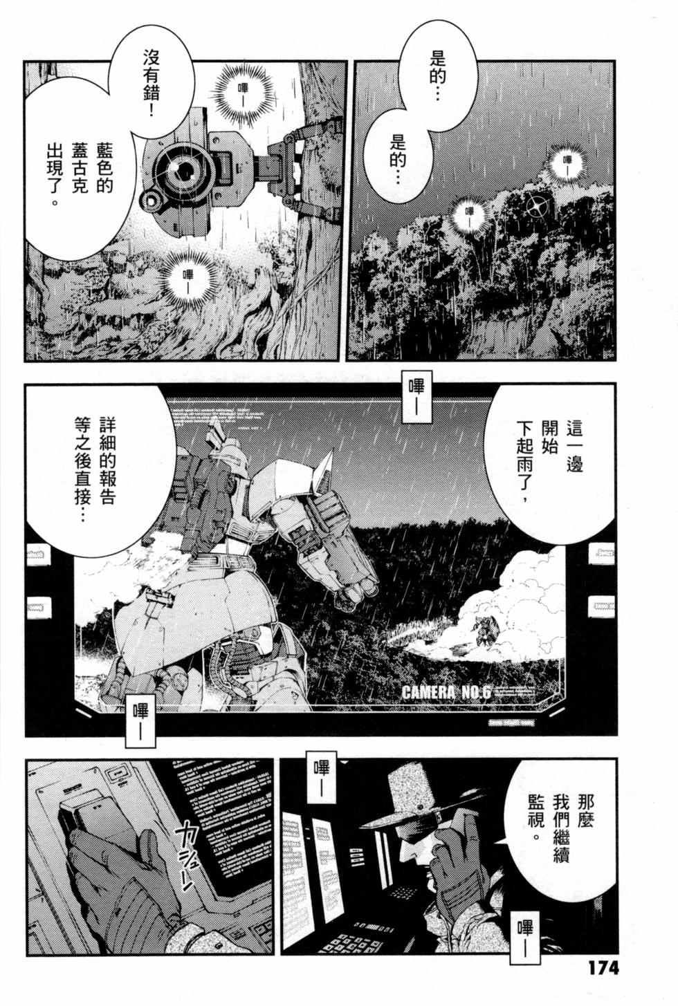 第174页