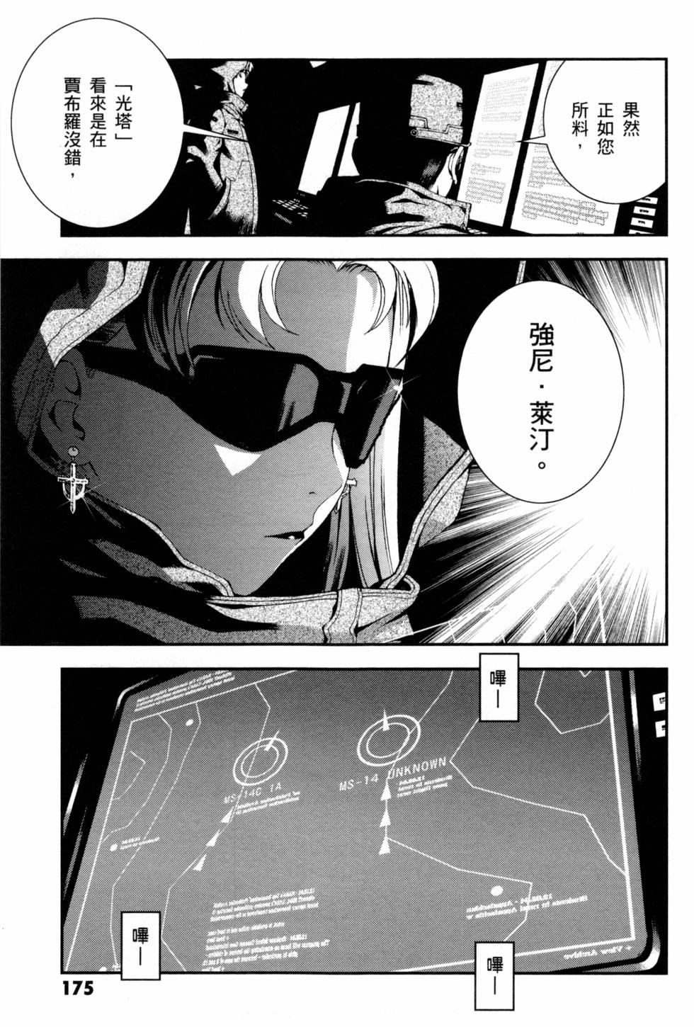 第175页