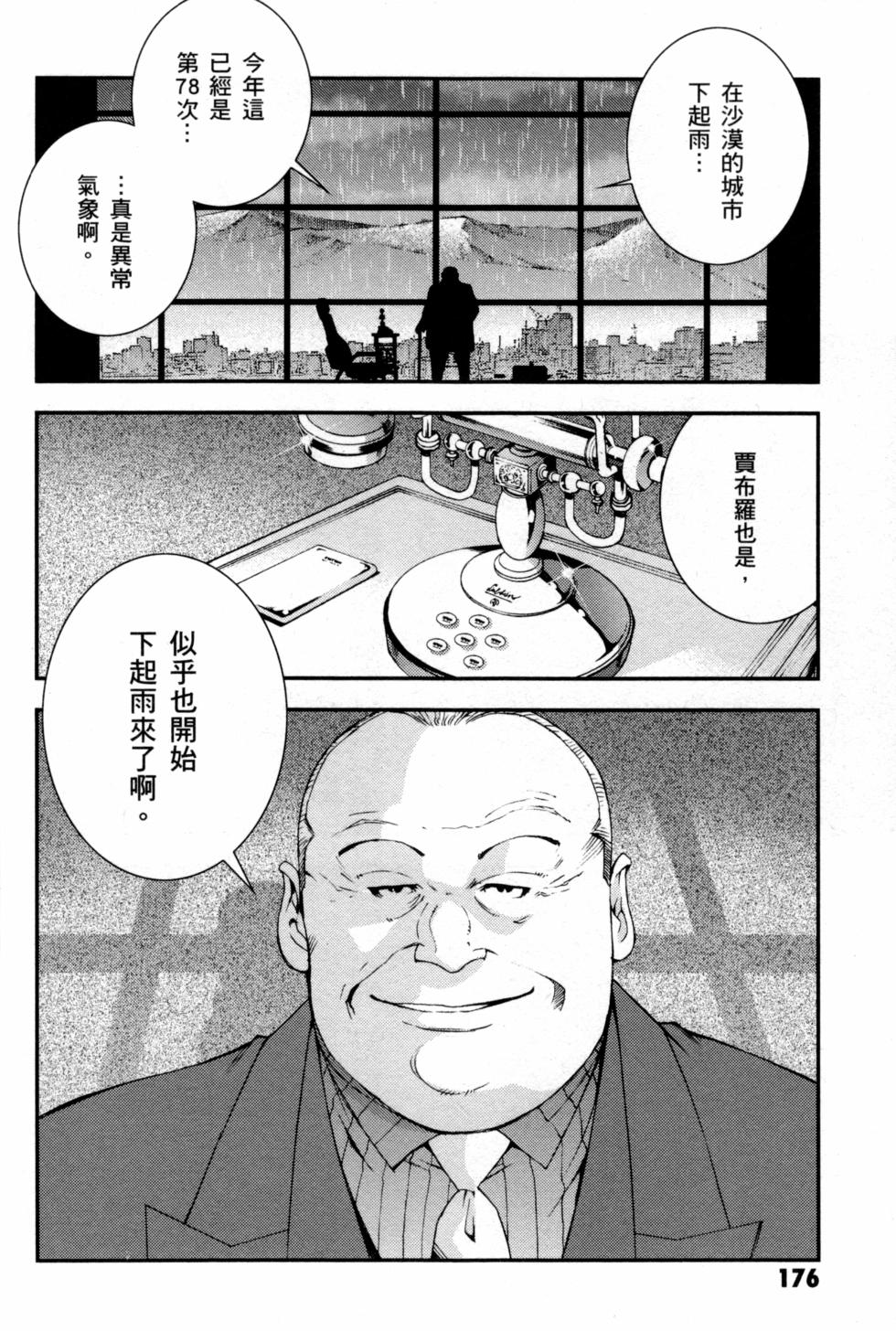 第176页