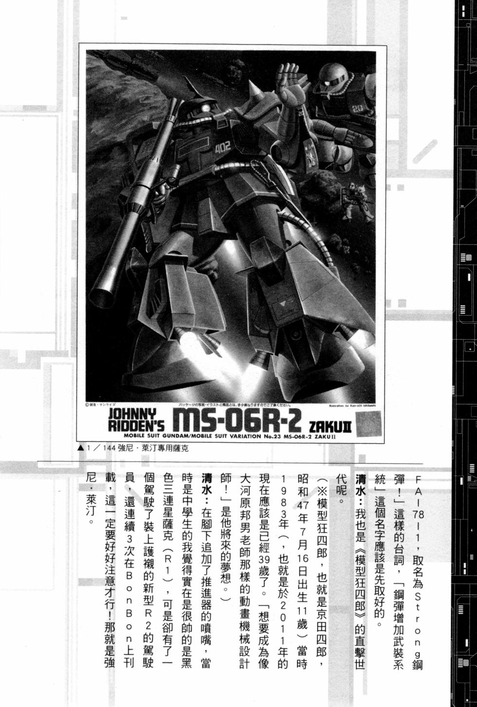 第180页