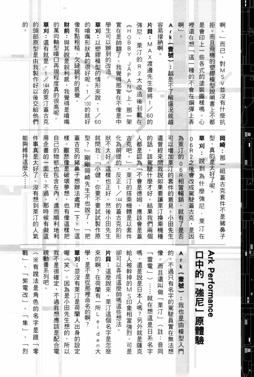 第184页