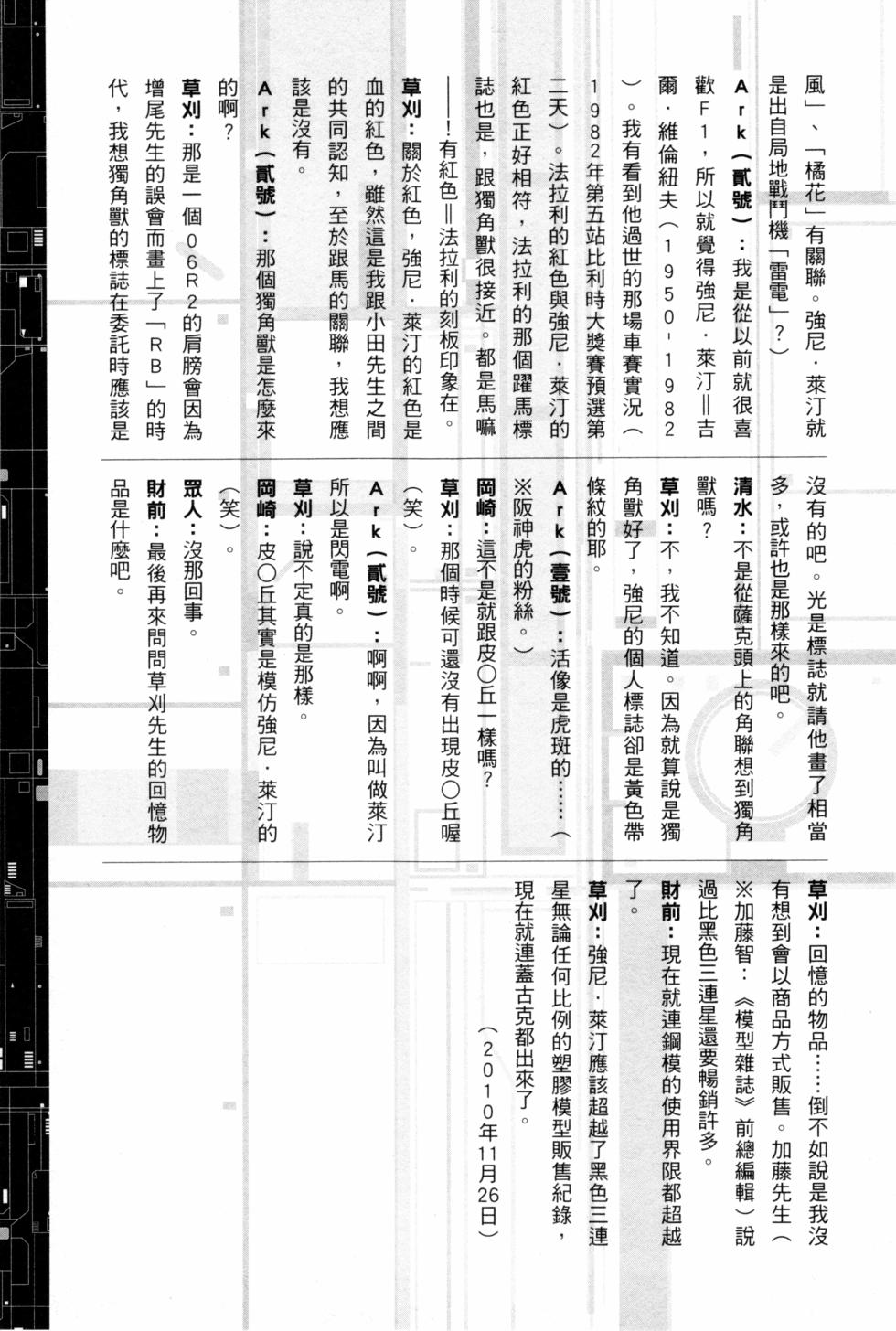 第185页