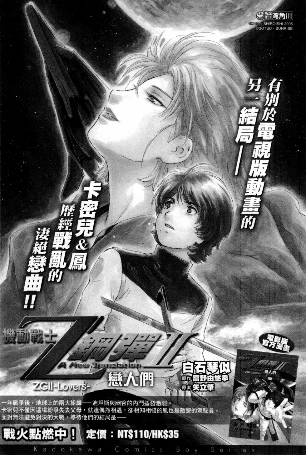 第192页