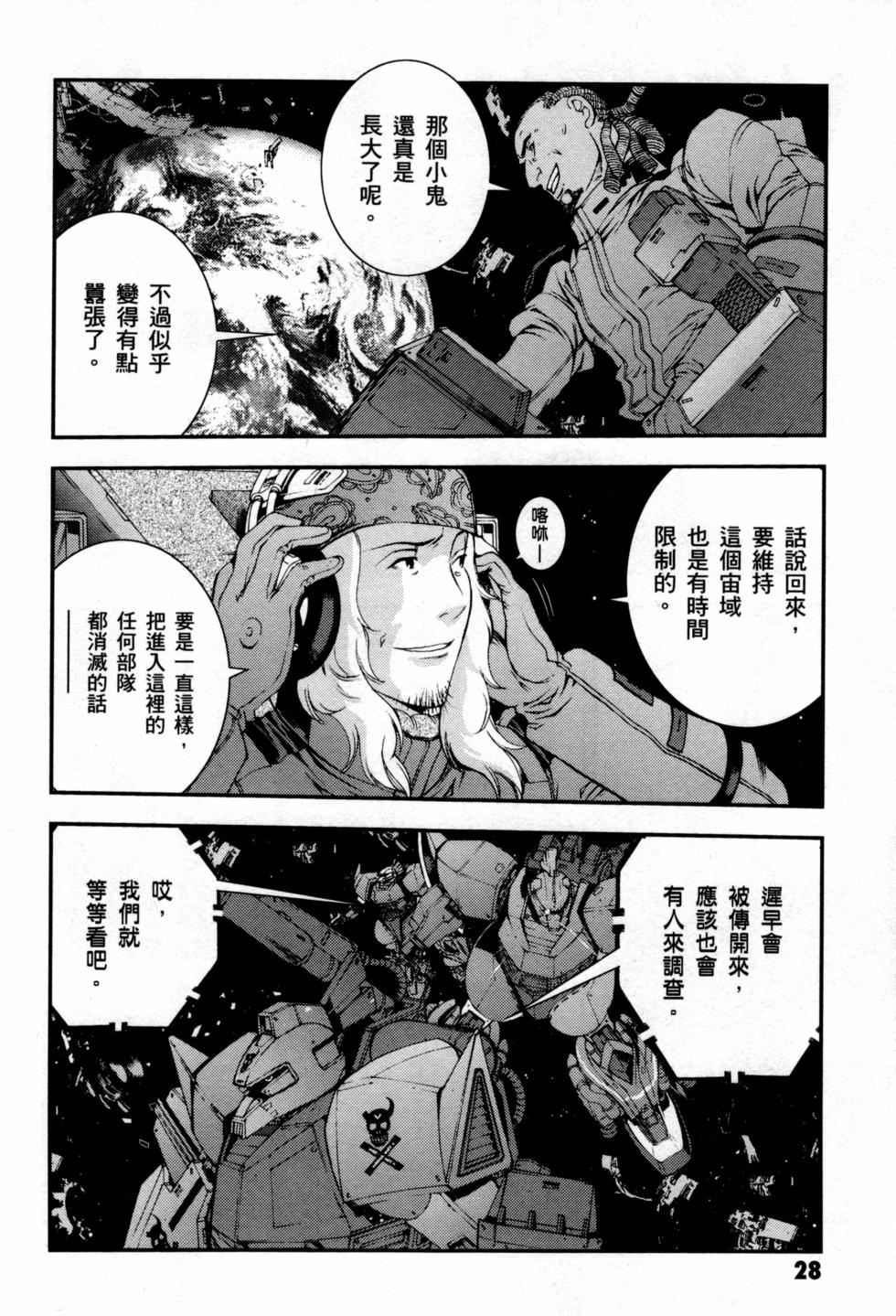 第28页