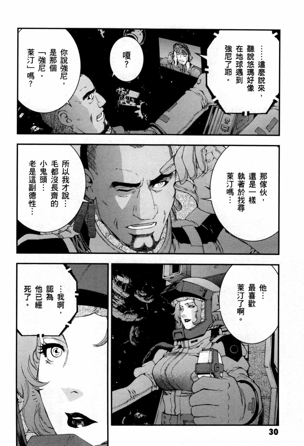 第30页