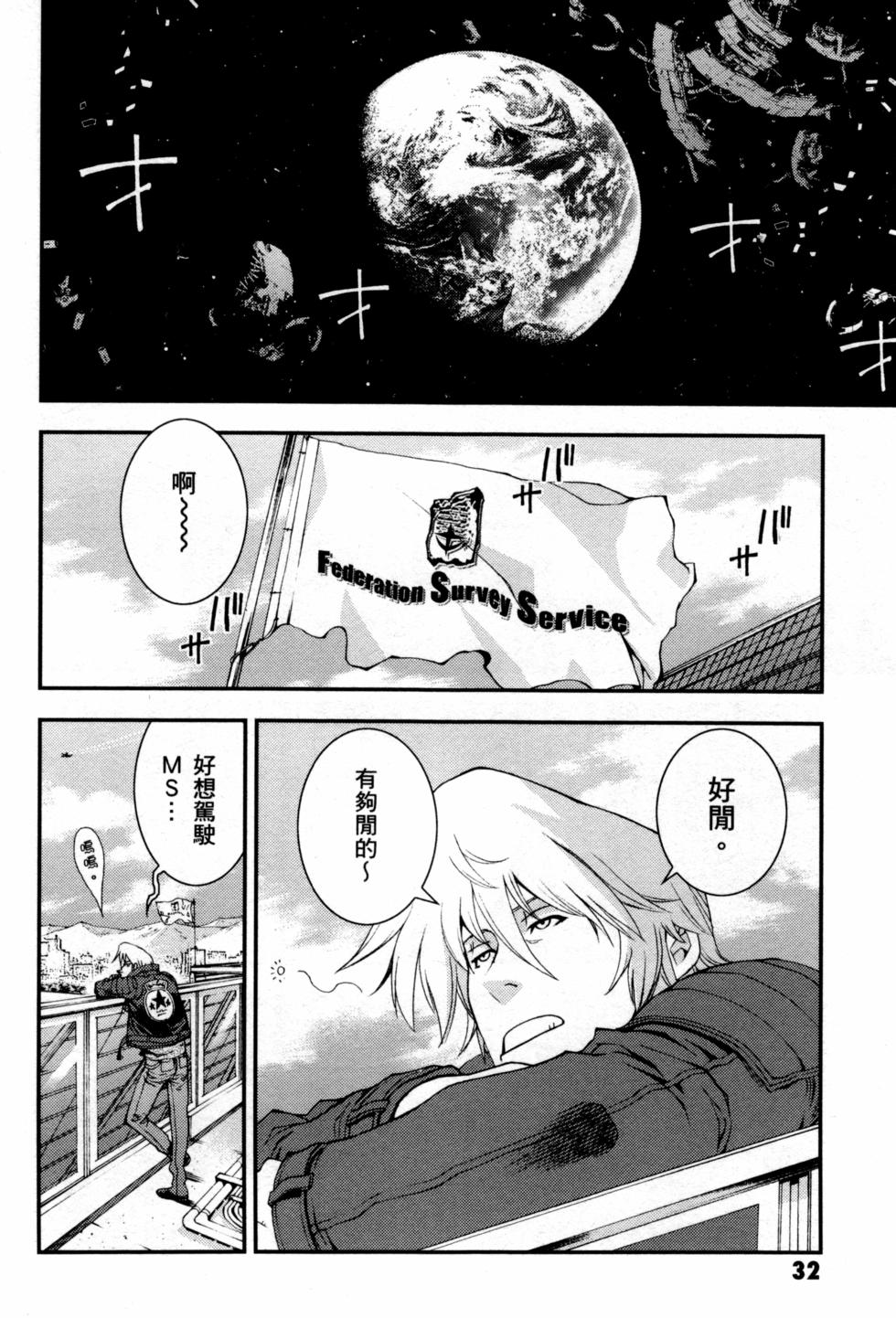 第32页