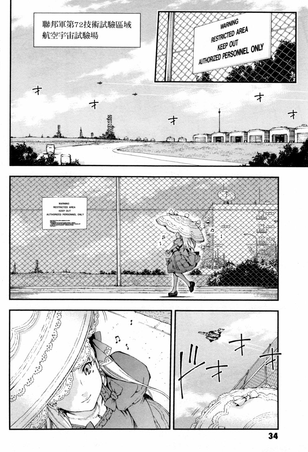 第34页