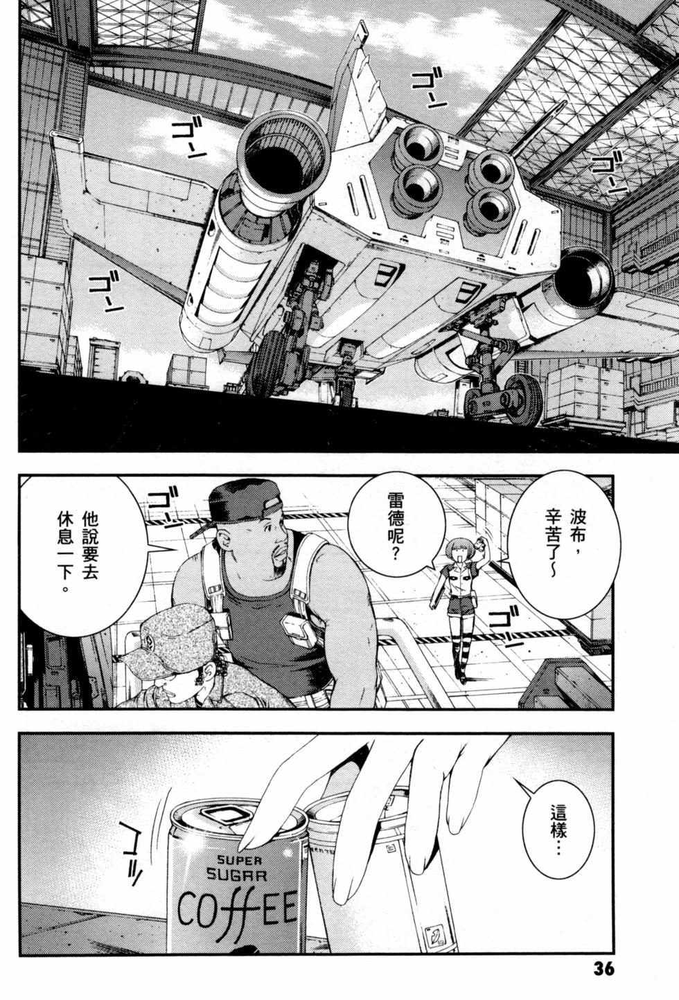 第36页