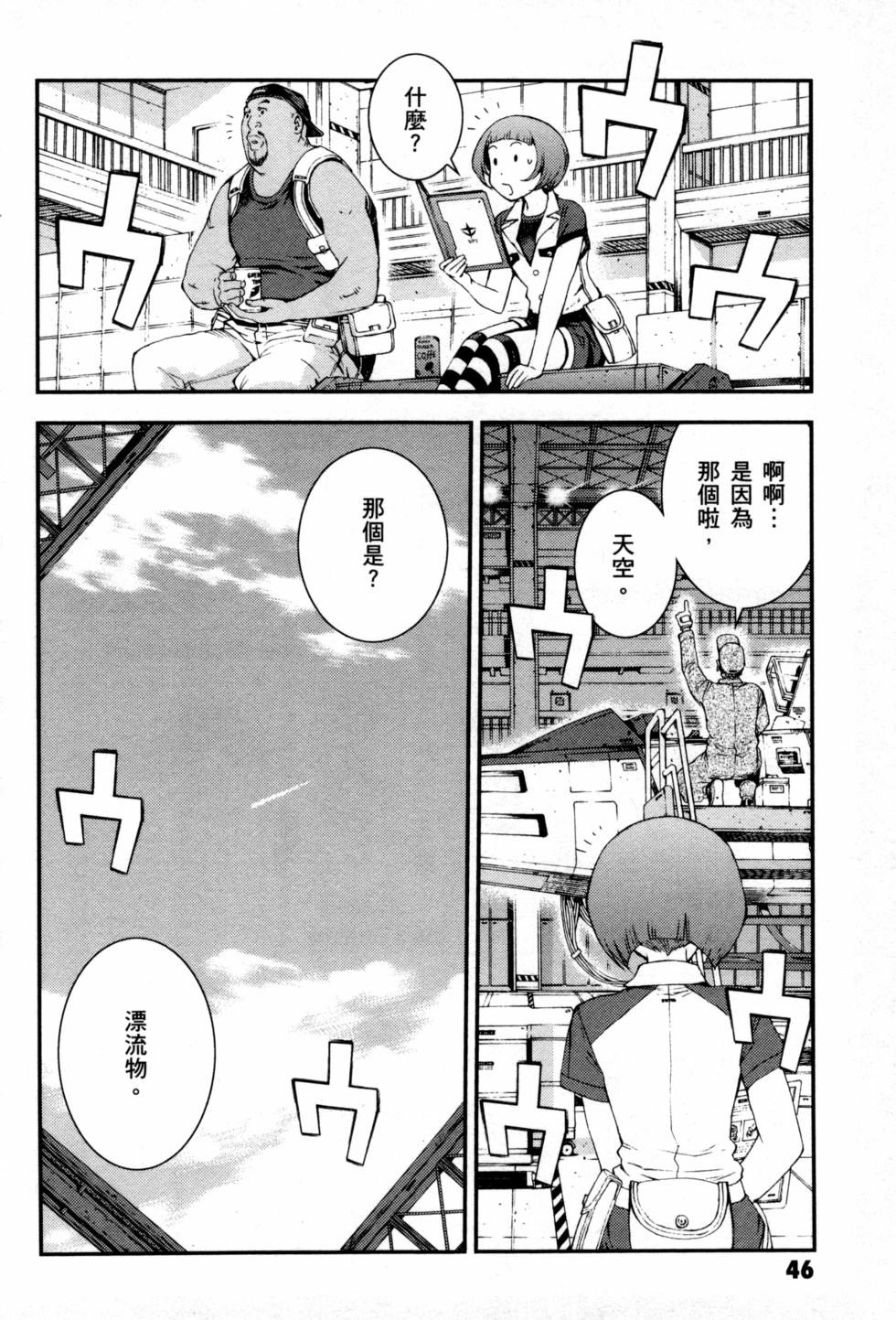 第46页