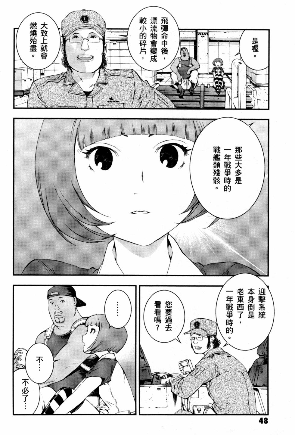 第48页