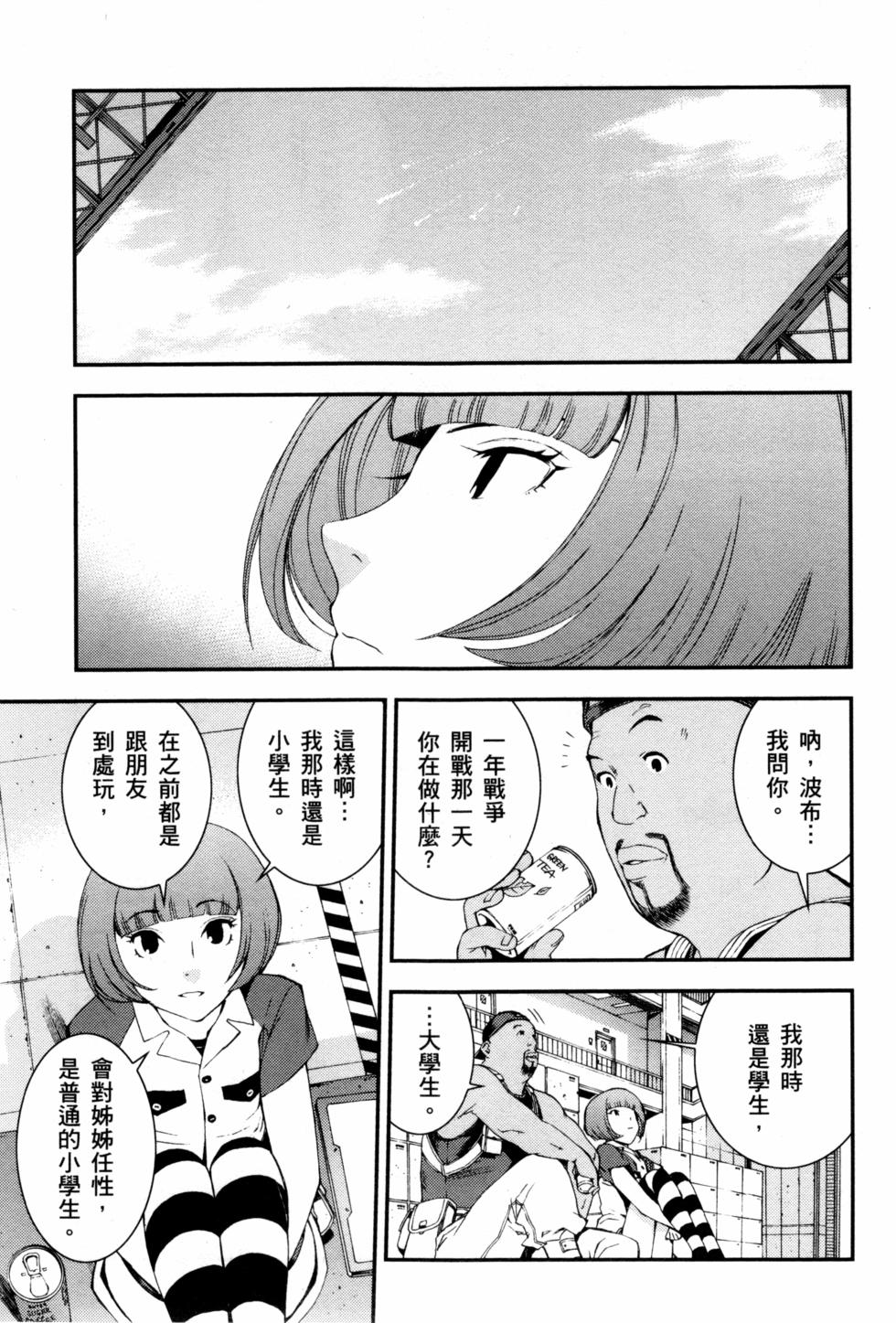 第49页