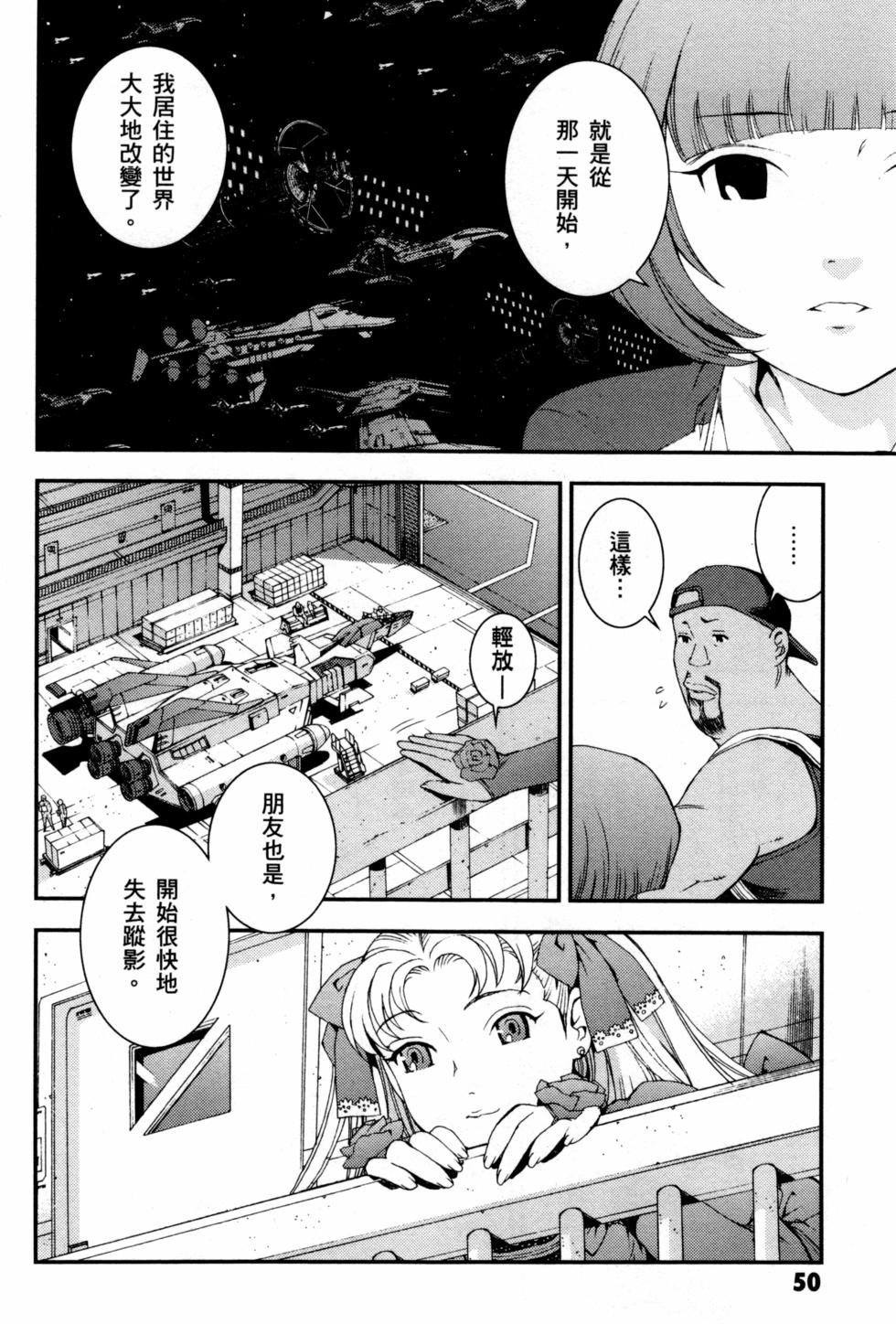 第50页