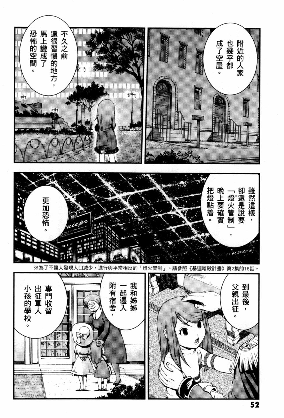 第52页
