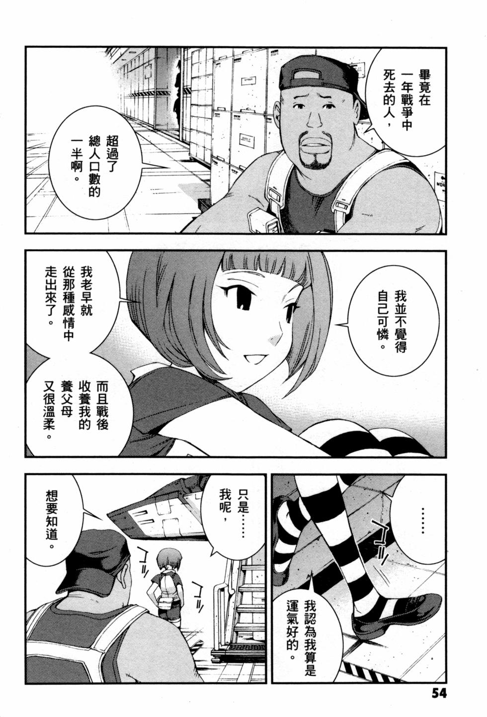 第54页