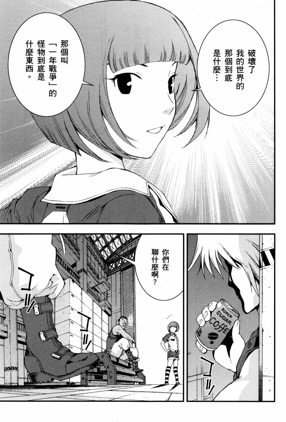 第55页