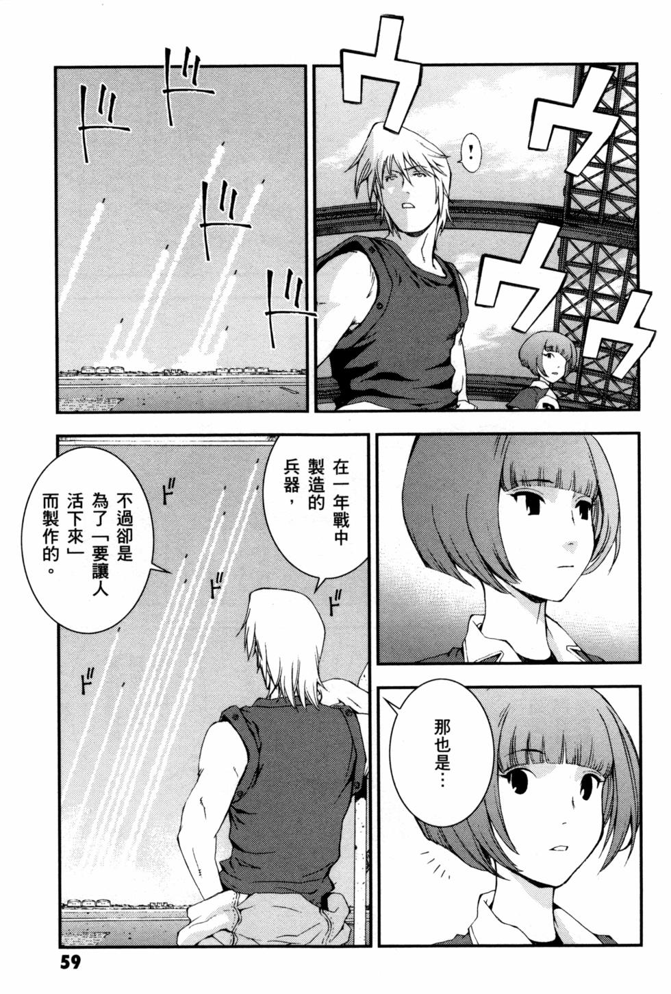第59页