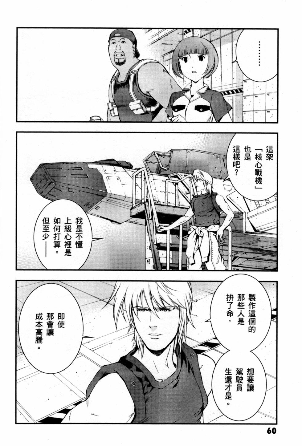 第60页