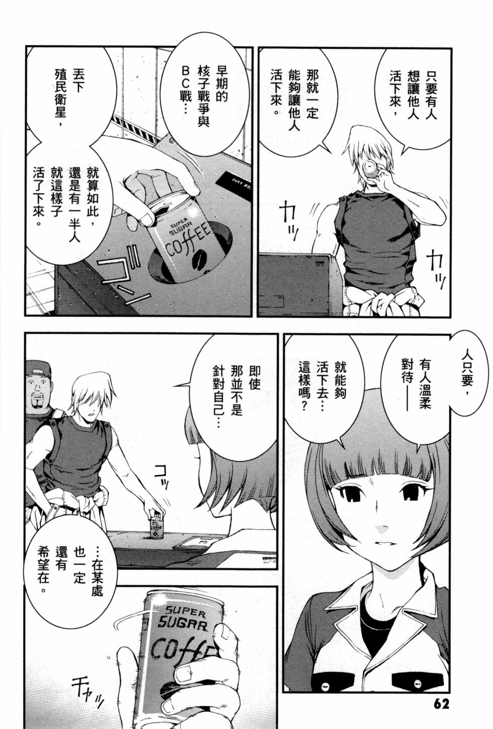 第62页
