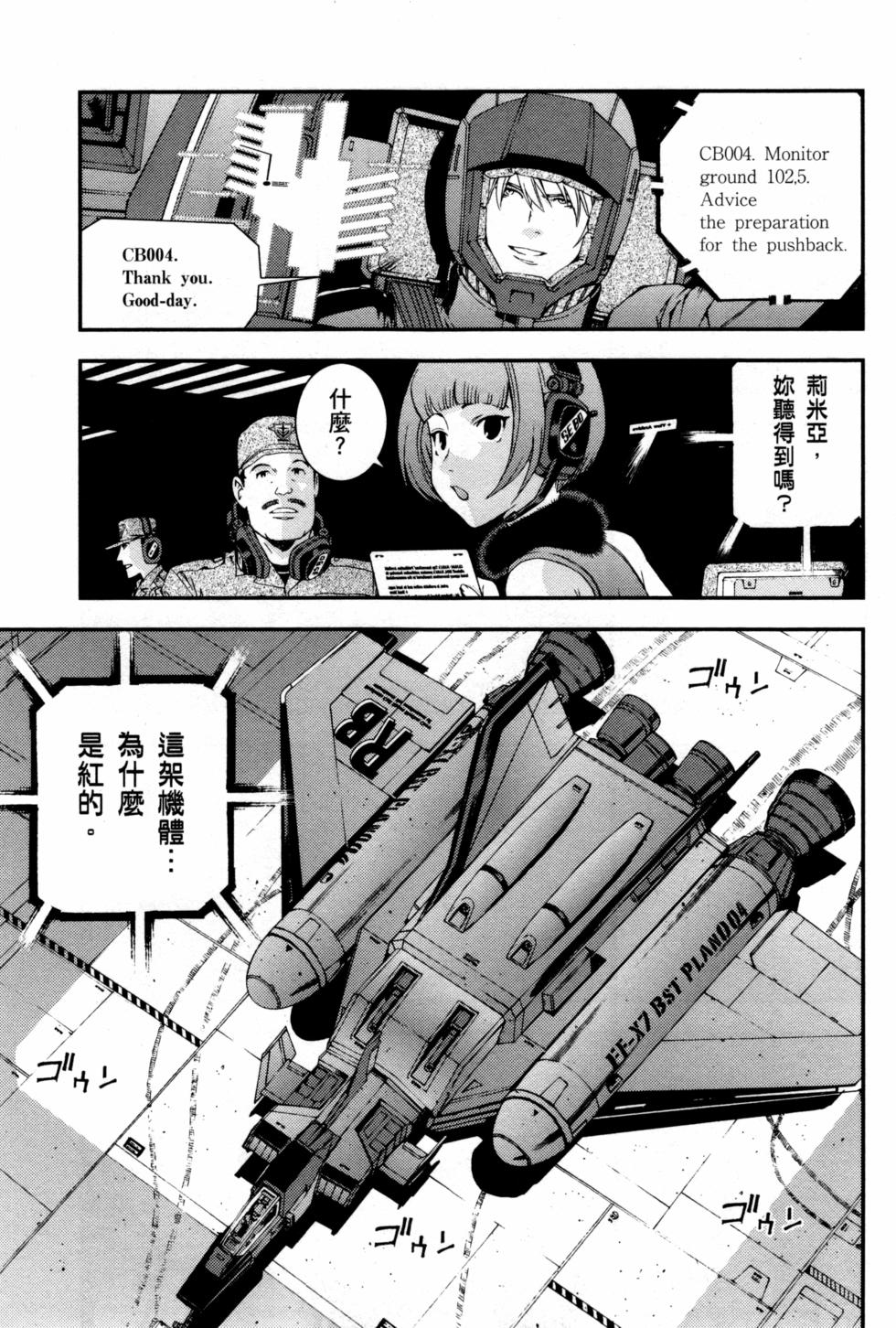 第67页