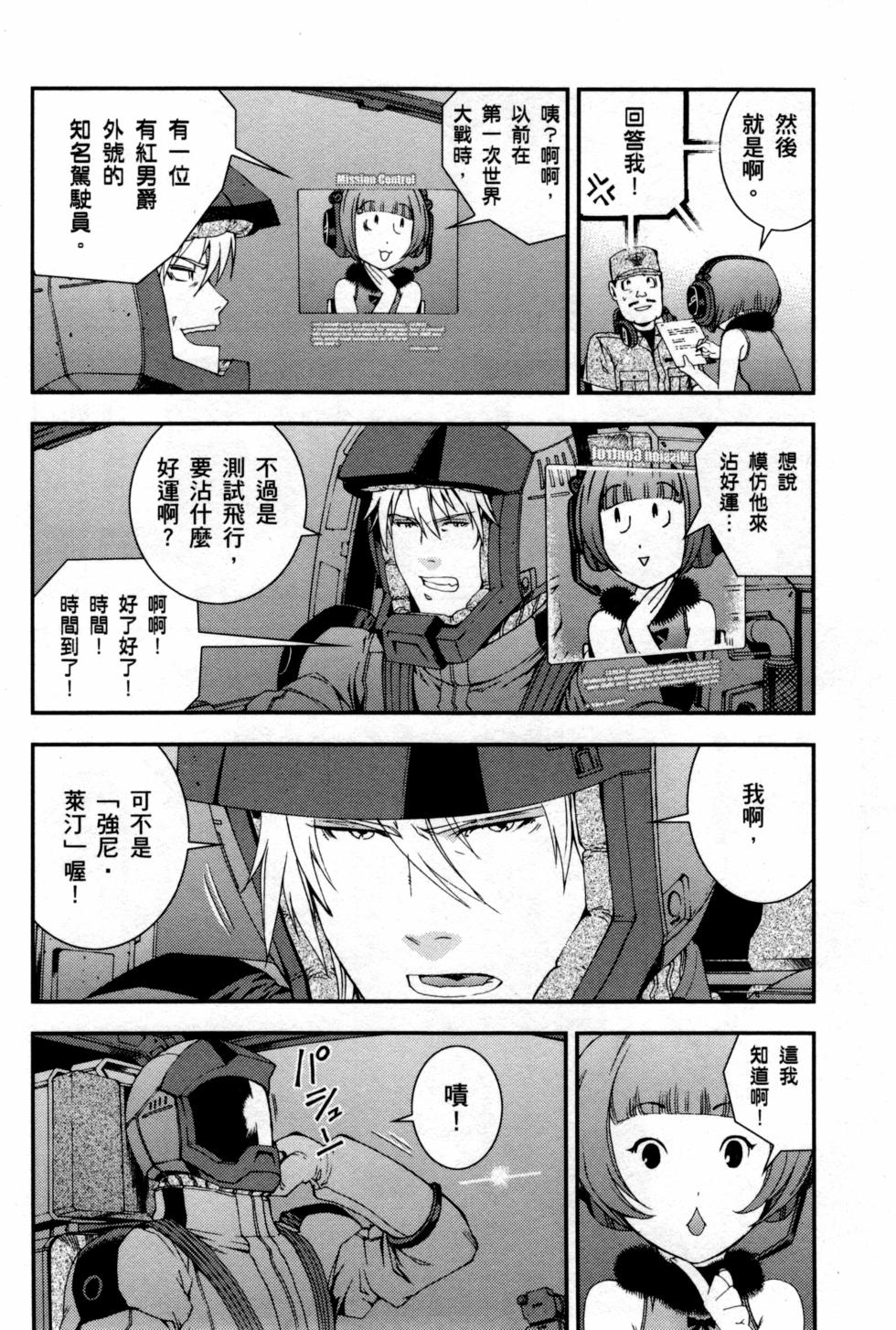 第68页