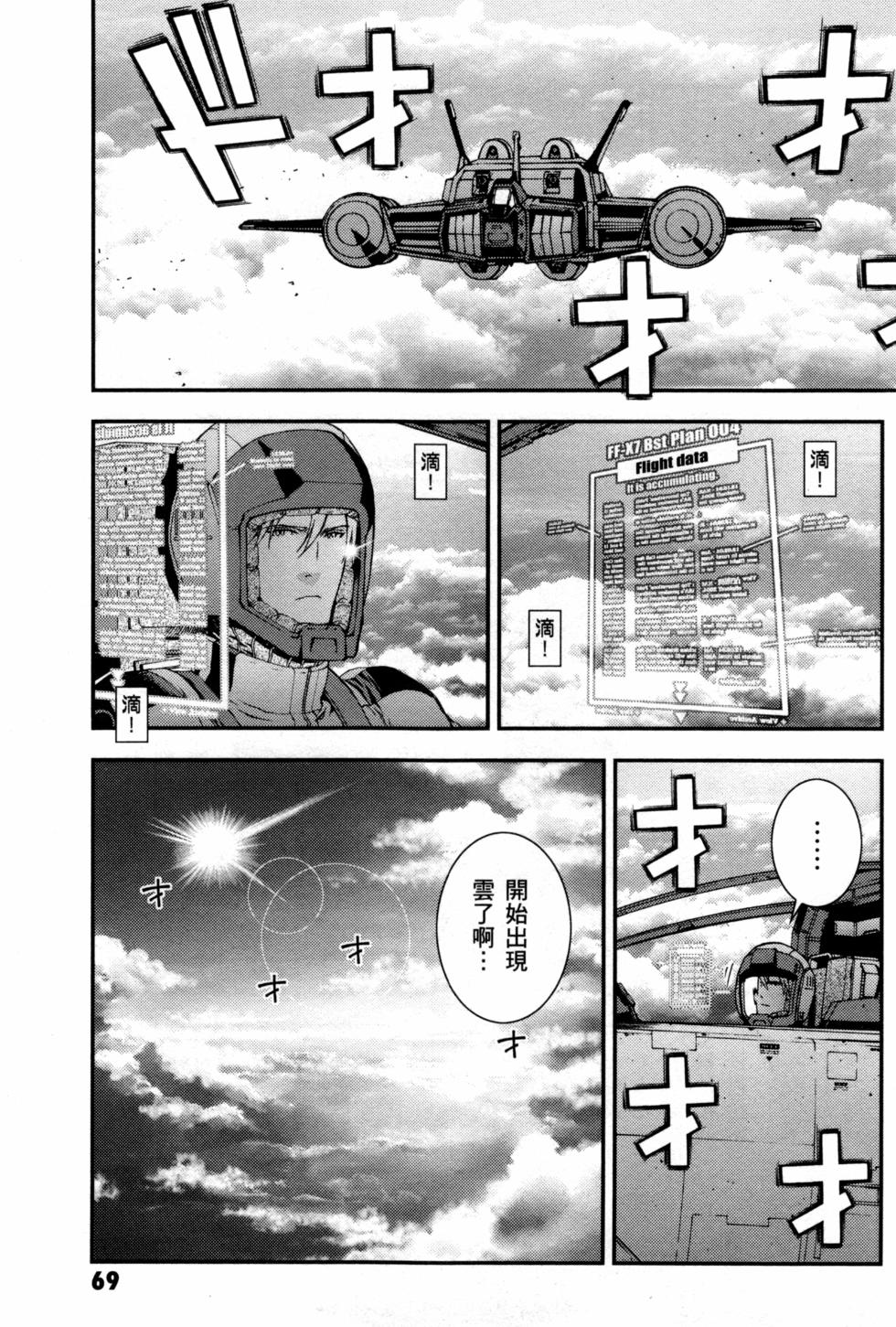 第69页