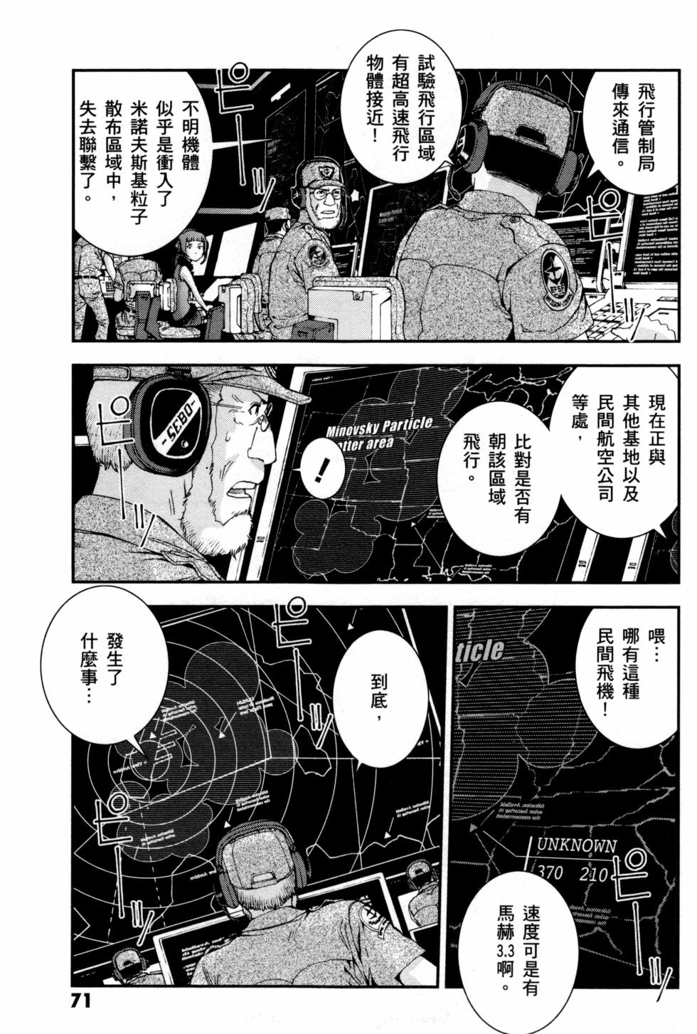 第71页