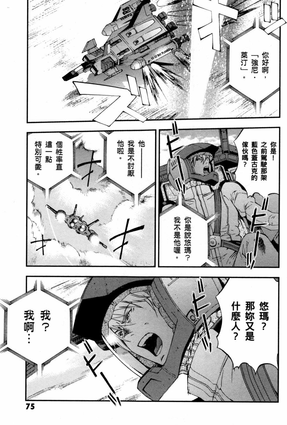 第75页