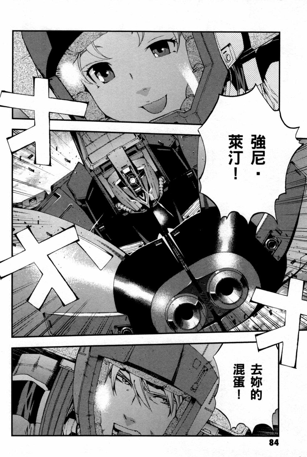 第84页