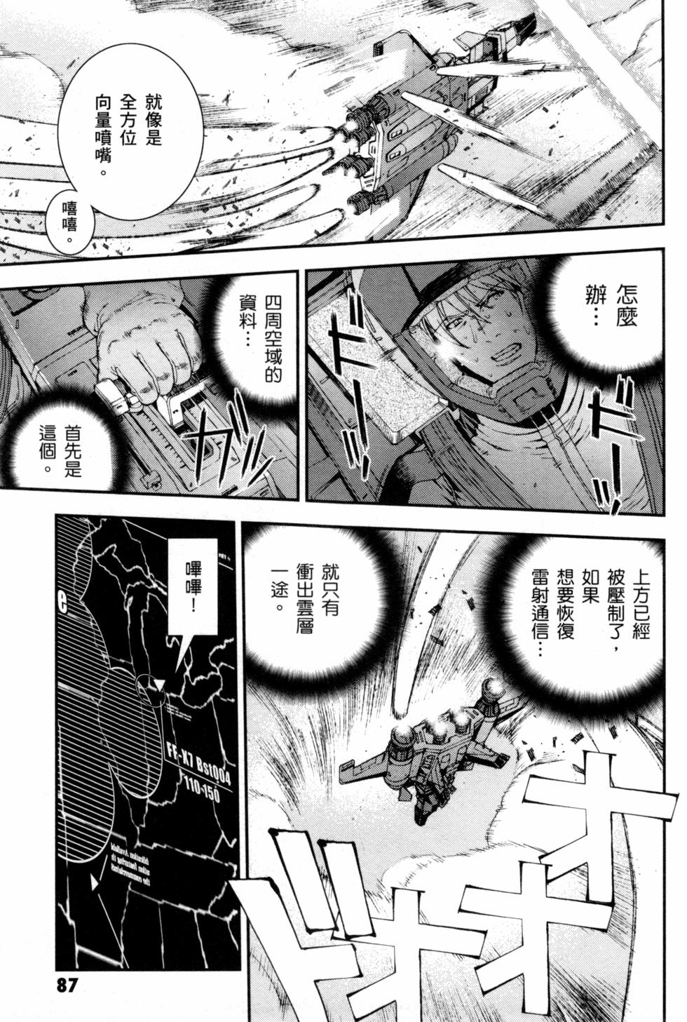 第87页