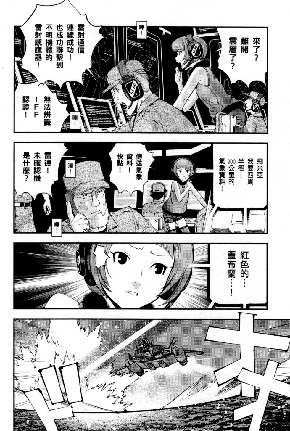 第88页