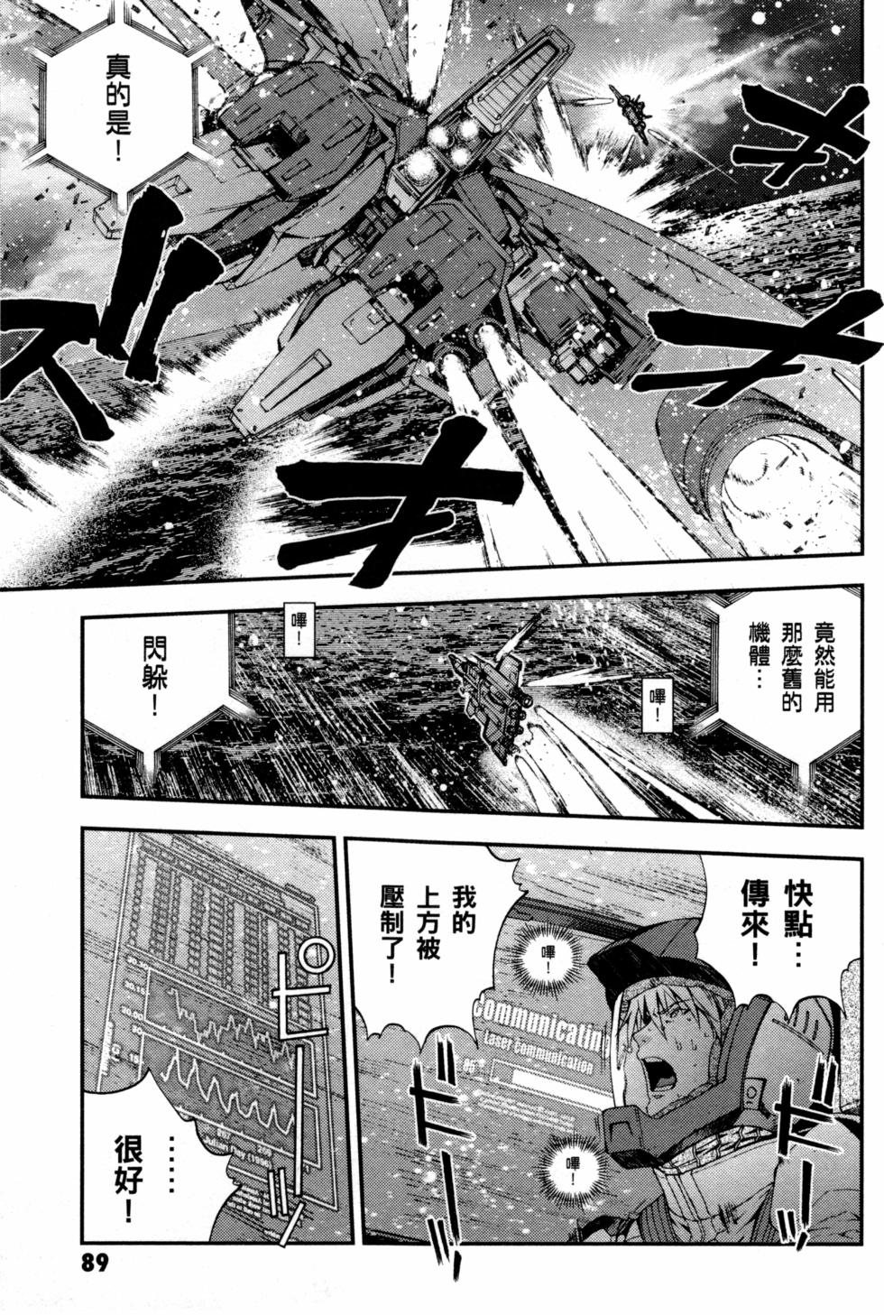 第89页