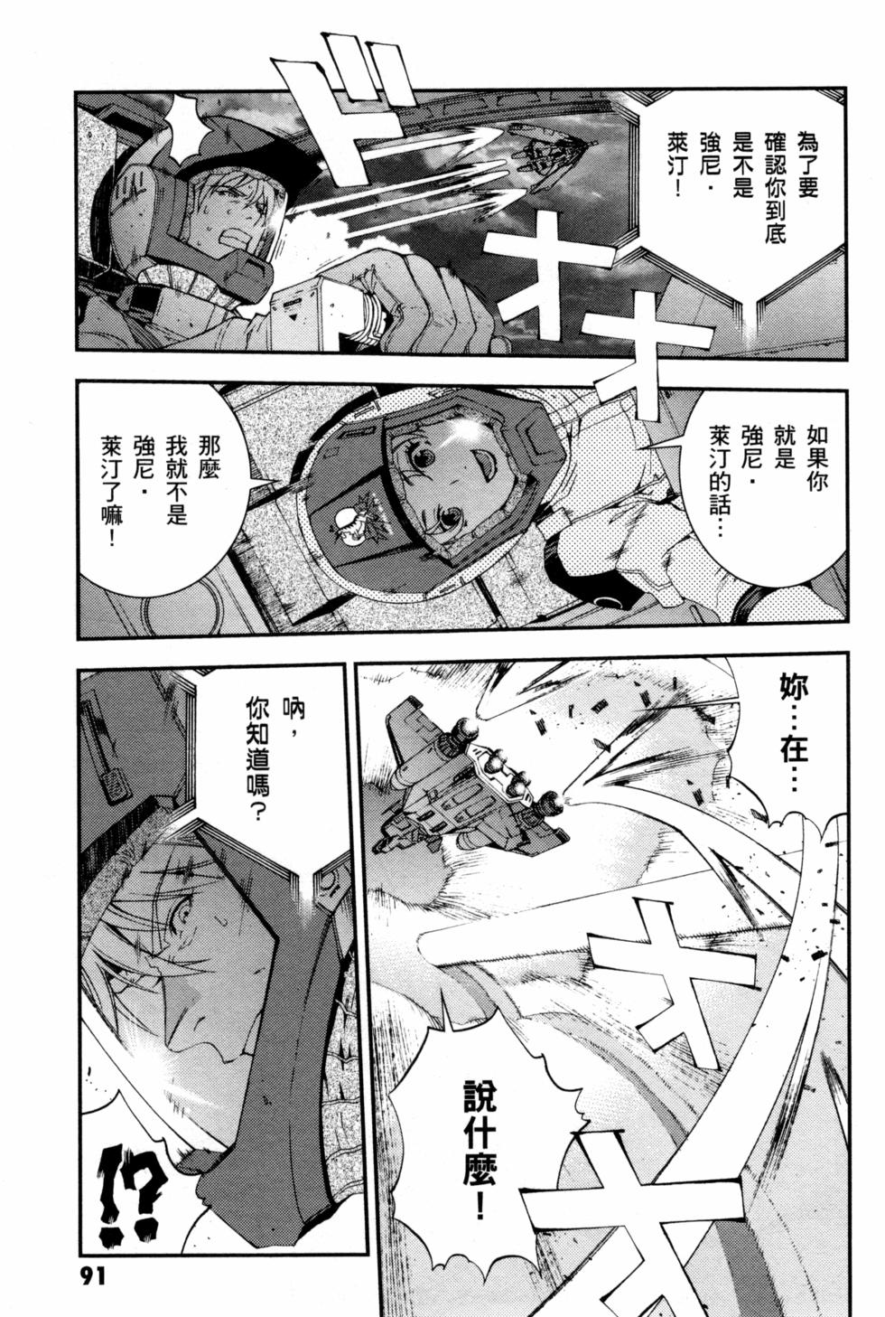 第91页