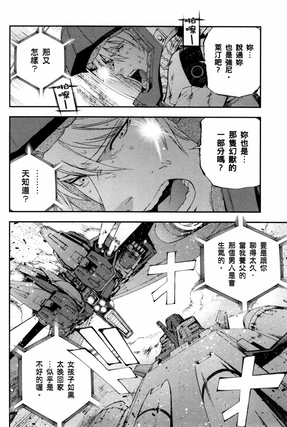 第94页