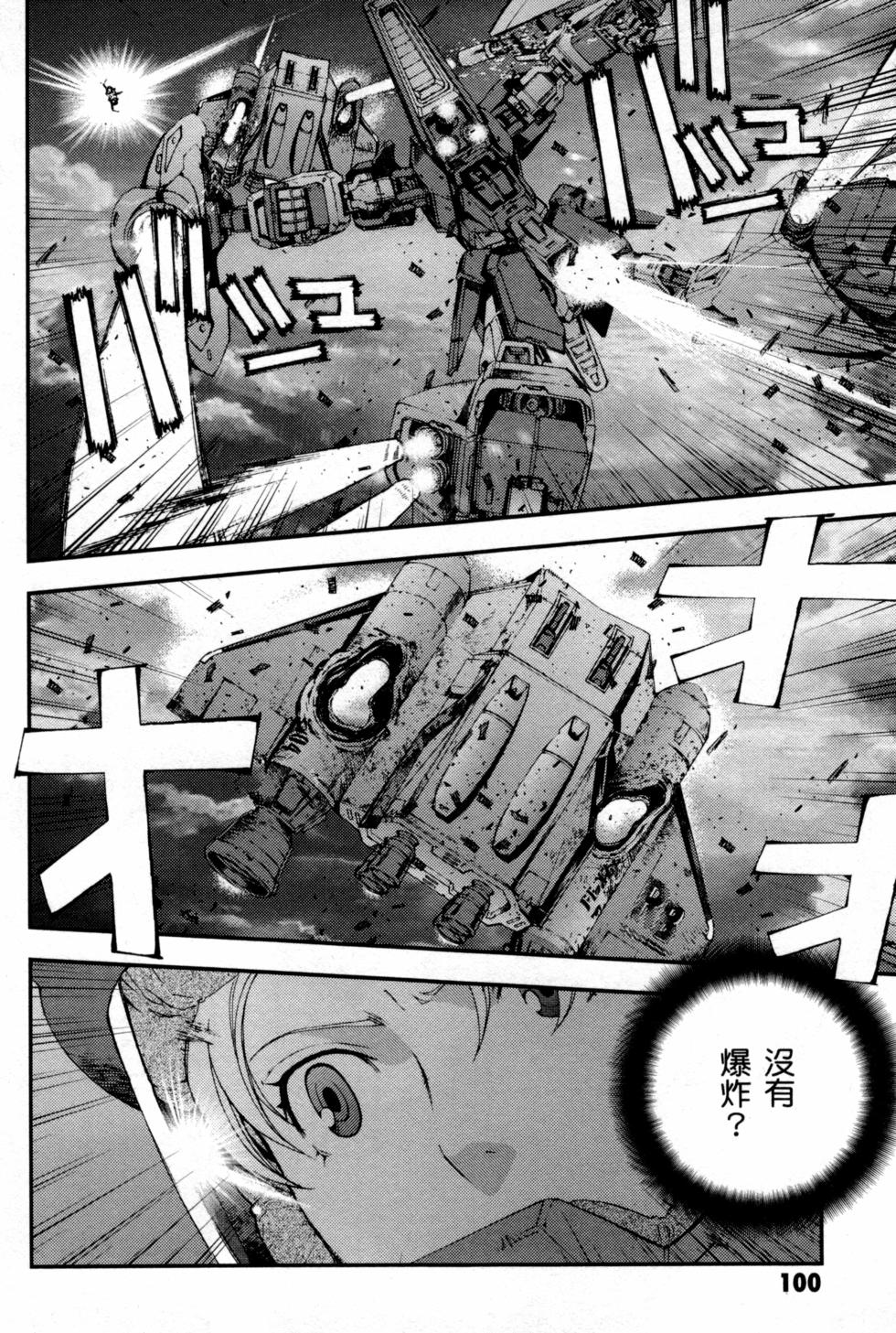 第100页