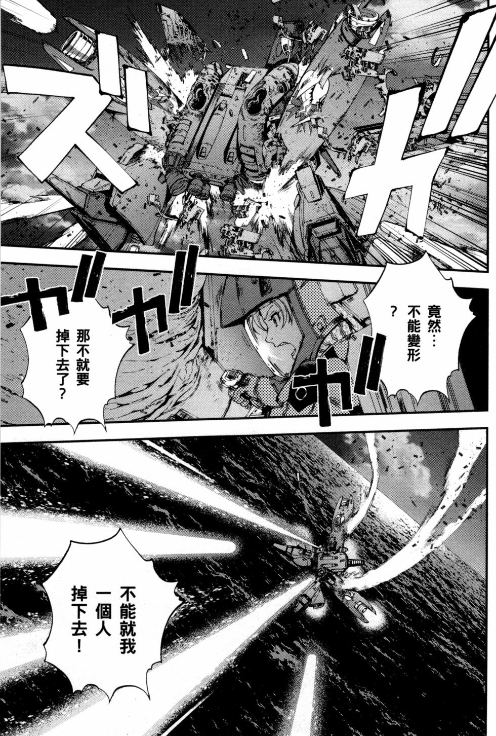 第101页