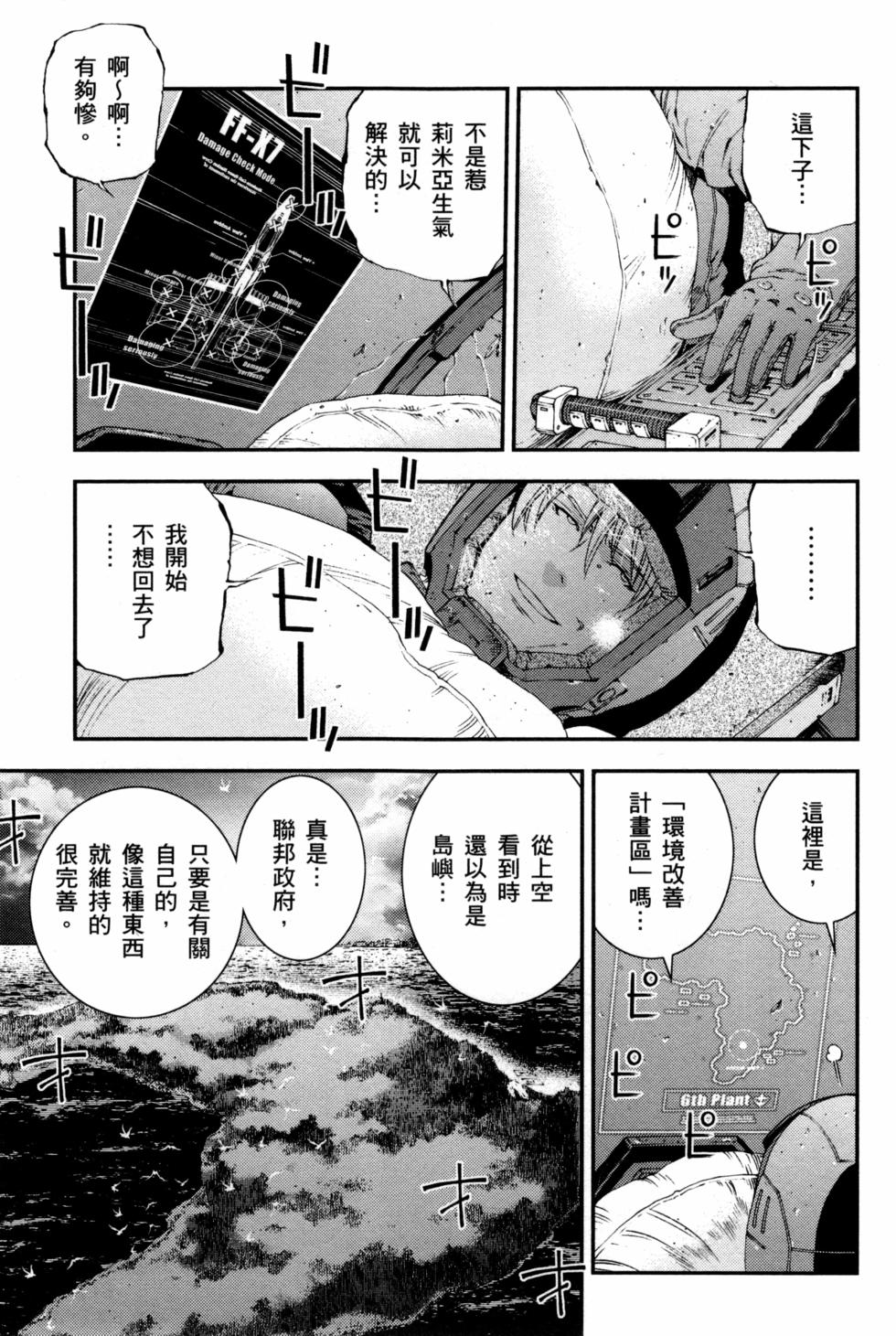 第111页