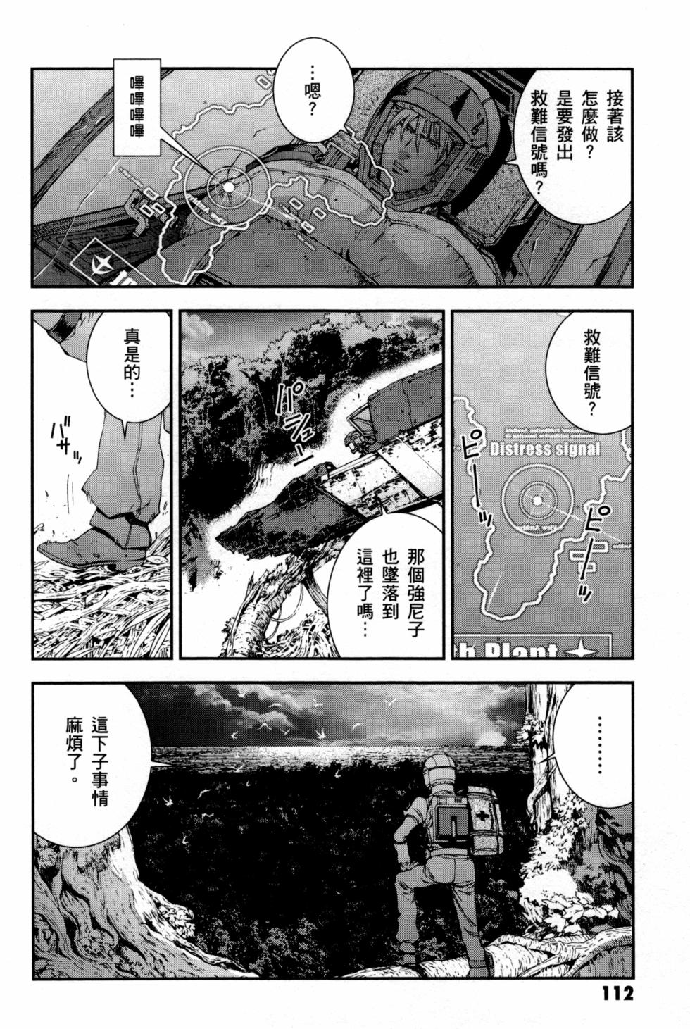 第112页