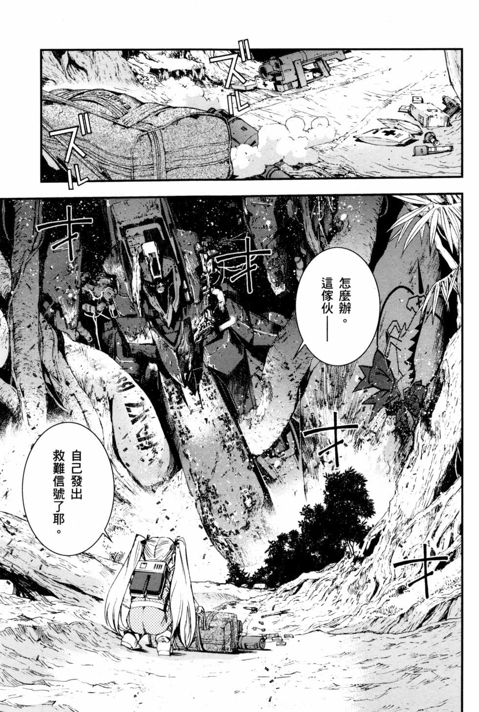 第113页