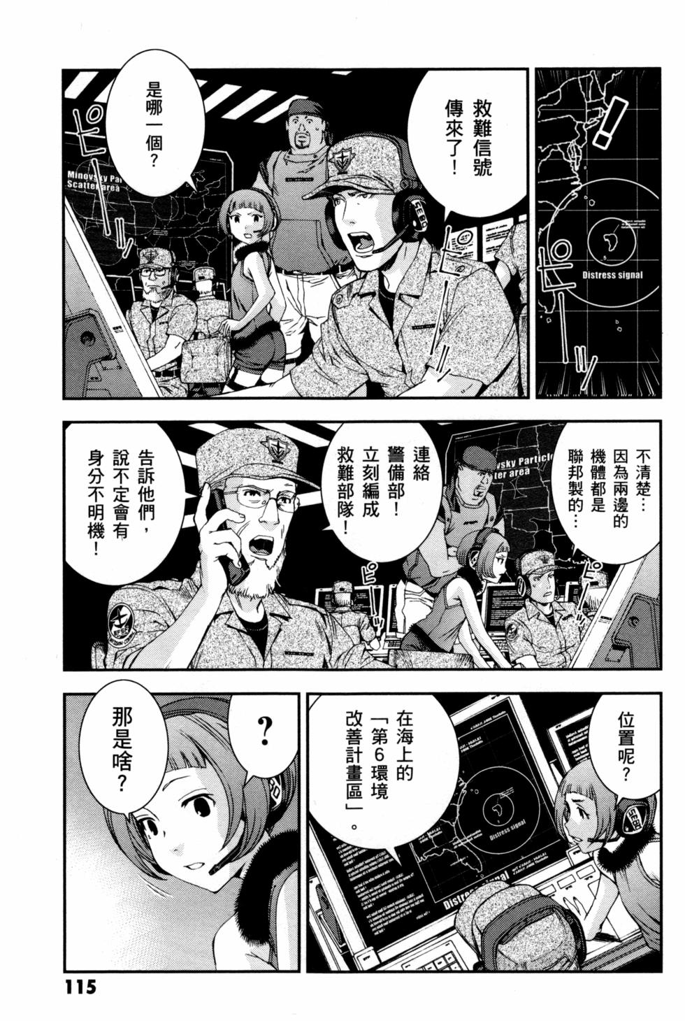 第115页