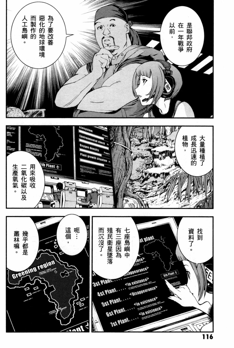 第116页