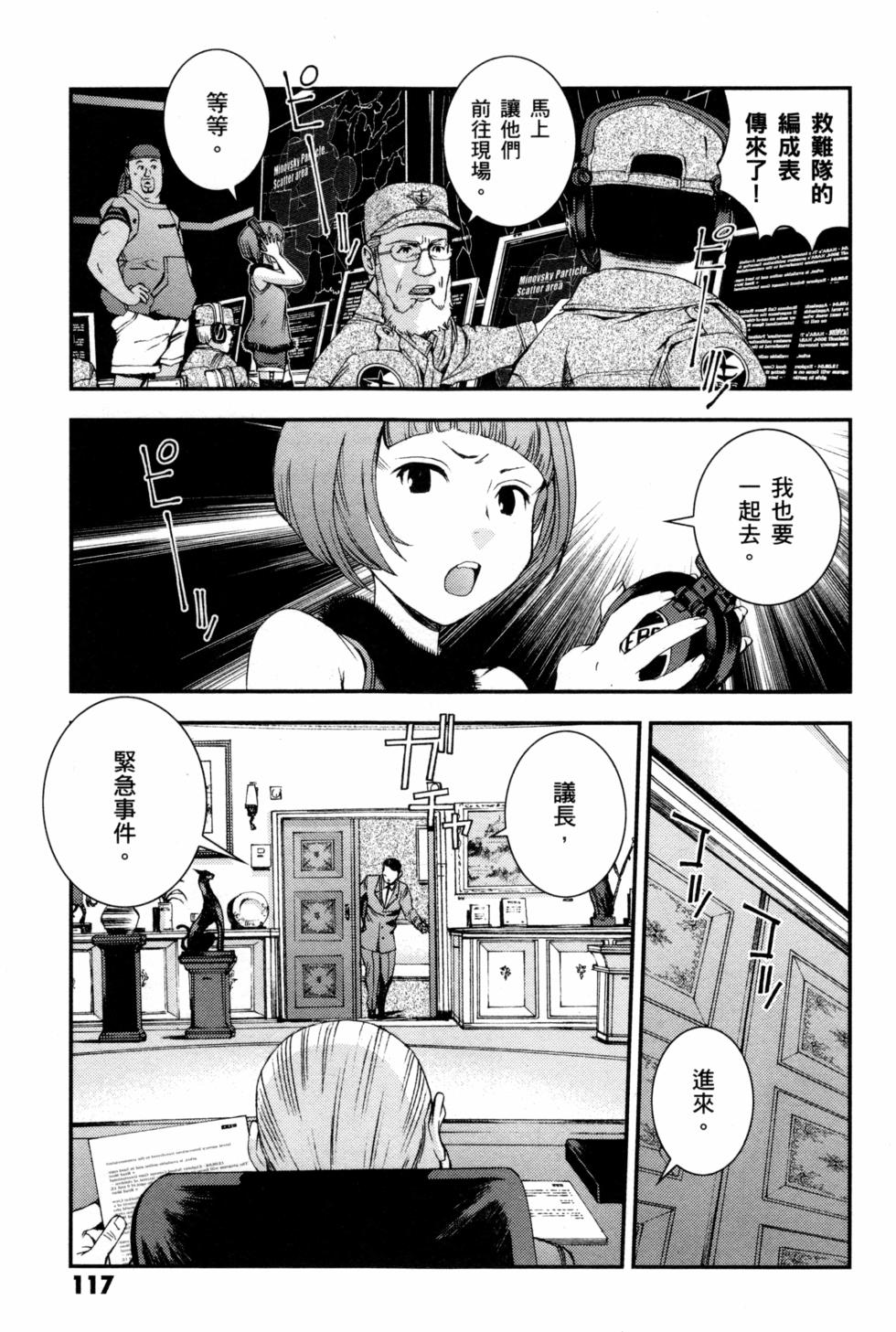 第117页