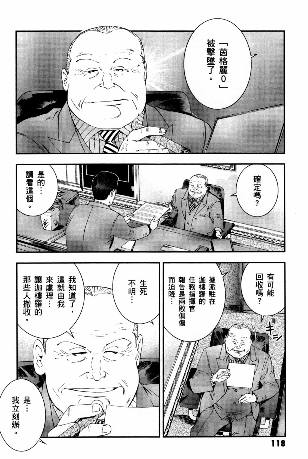 第118页