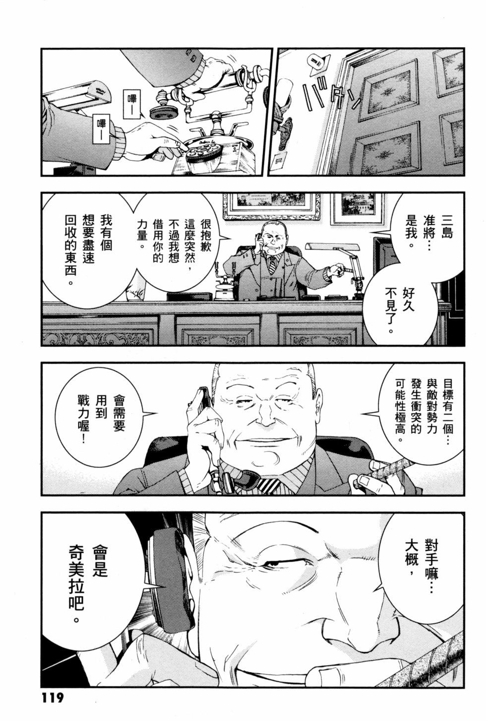 第119页